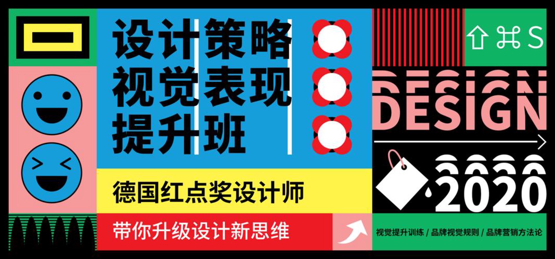 依红时装